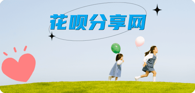 温州信用卡接单平台☀️诚信信用卡24小时在线靠谱商家推荐